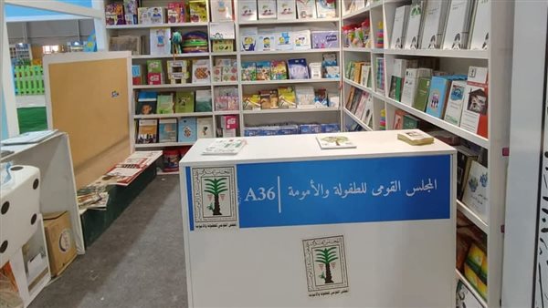 معرض الكتاب 