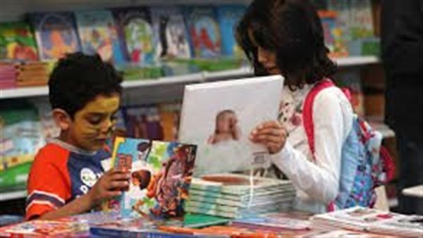 معرض الكتاب للأطفال