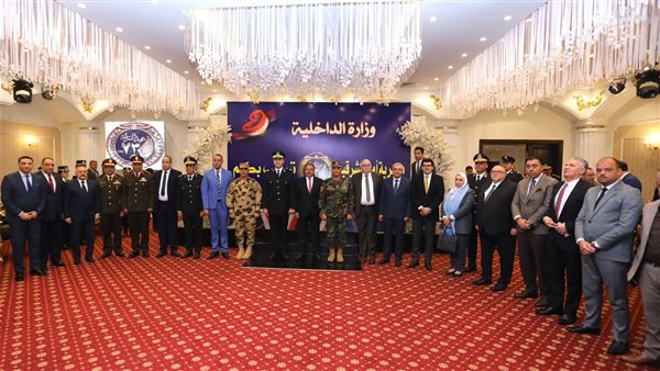 وزارة الداخلية في