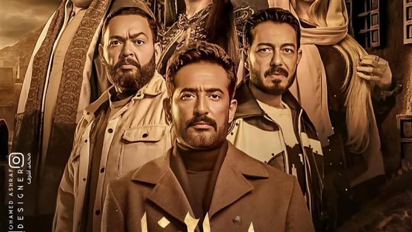 مسلسل سيد الناس