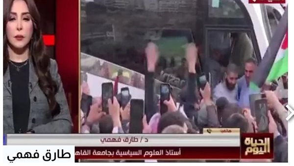 برنامج الحياة اليوم