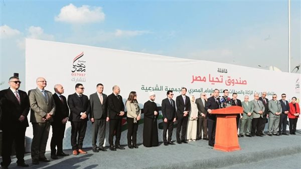 وزير الإسكان 