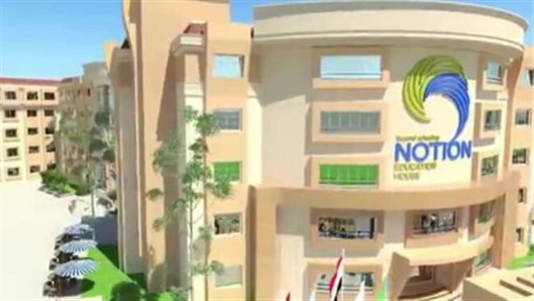 المدارس الدولية