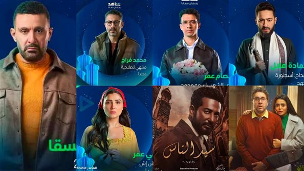 مسلسلات رمضان 2025