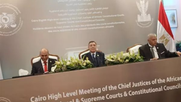 اجتماع رؤساء محاكم