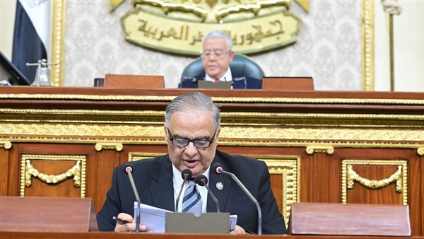 مجلس النواب