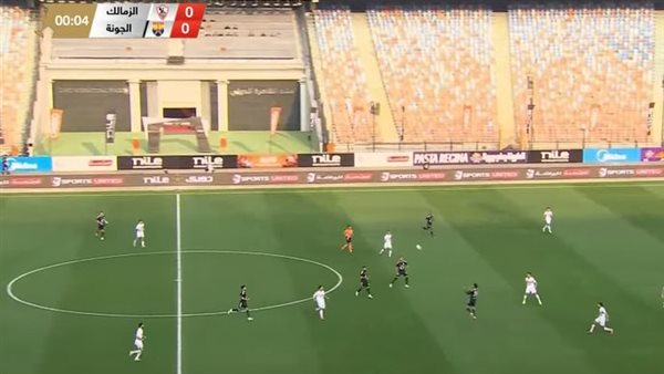 مباراة الزمالك والجونة