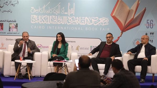 معرض القاهرة الدولي