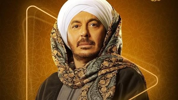 مصطفى شعبان في مسلسل