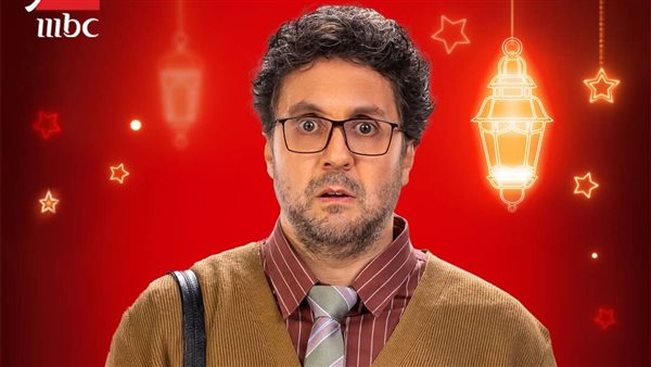 مسلسل أشغال شقة جدا