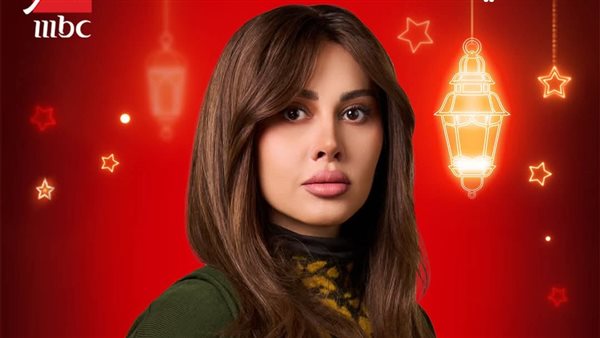 ياسمين رئيس 