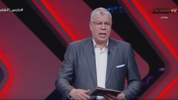 أحمد شوبير قناة الأهلي