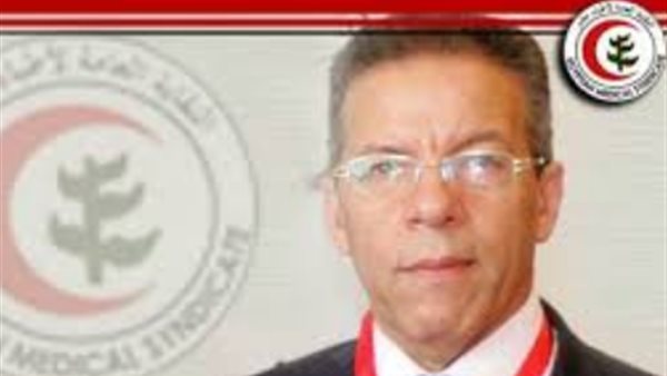 نقيب الأطباء 