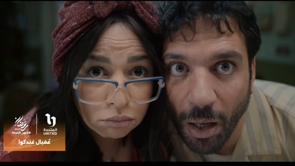 حسن الرداد وإيمي