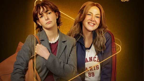 مسلسل عايشة الدور