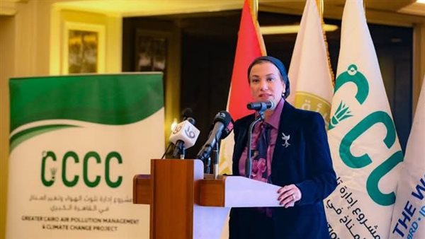 وزيرة البيئة 