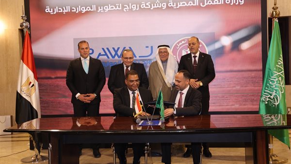 جانب من توقيع الاتفاقية