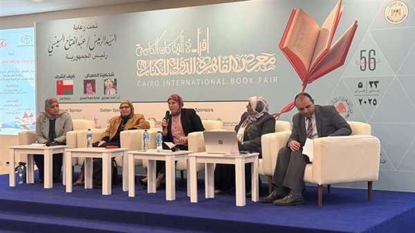 معرض القاهرة 