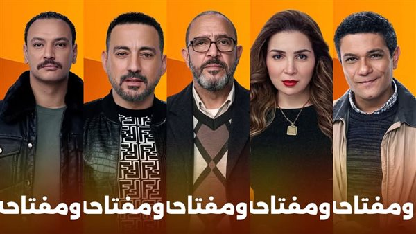 مسلسل قلبي ومفتاحه