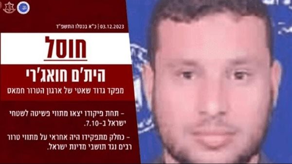 قائد حركة حماس هيثم