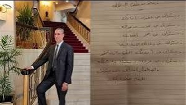 موظف الأوبرا 