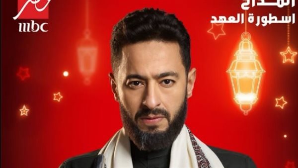 مسلسل المداح 5 