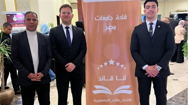 جامعة الزقازيق