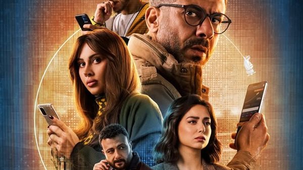 بوستر مسلسل منتهي