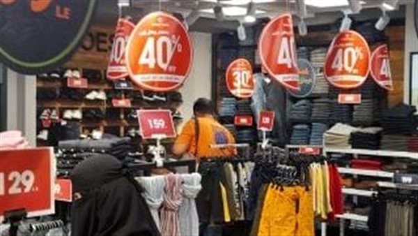 الأوكازيون الشتوي