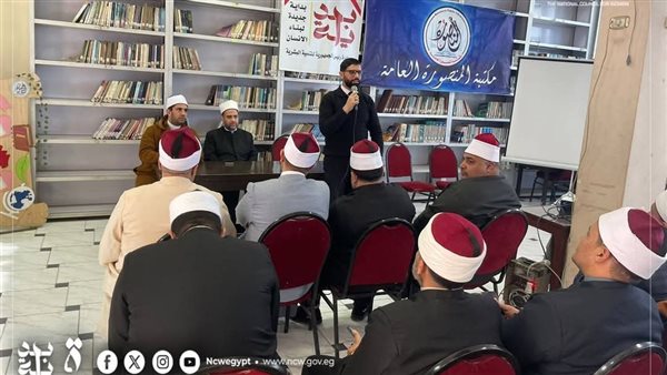 القومي للمرأة 