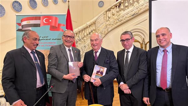 سفارة تركيا بالقاهرة