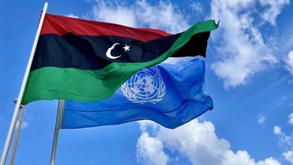 الأمم المتحدة تُشكل