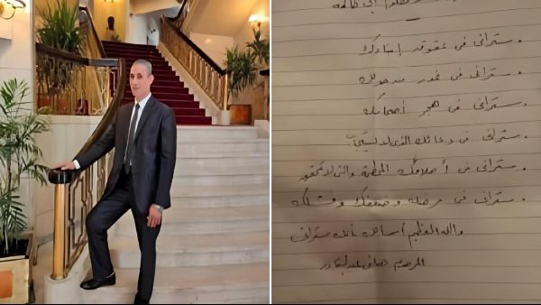 موظف الأوبرا