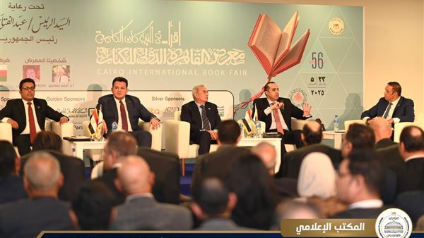 جانب من الندوة 