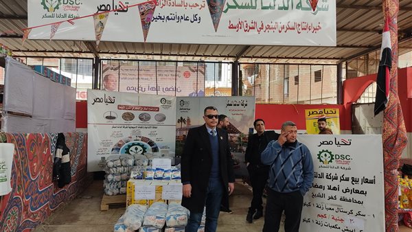 جانب من المعرض