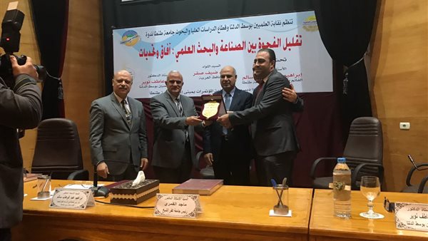 جامعة طنطا تكرم الدكتور