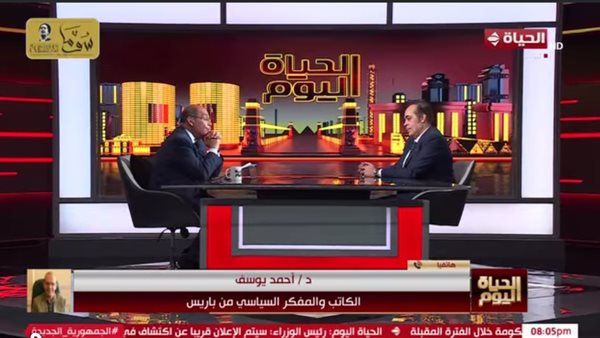 برنامج الحياة اليوم