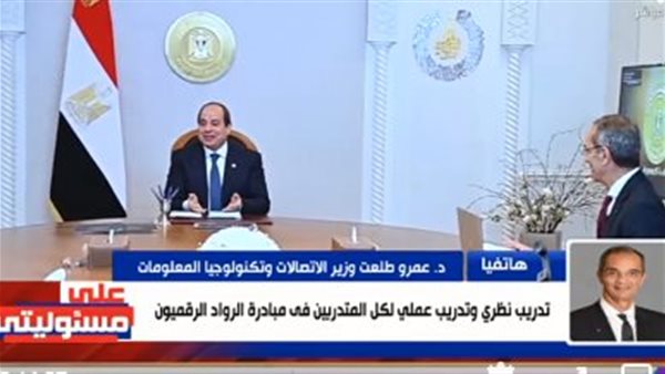 وزير الاتصالات