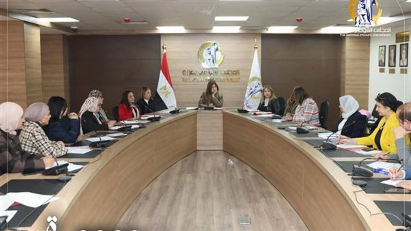 القومي للمرأة 