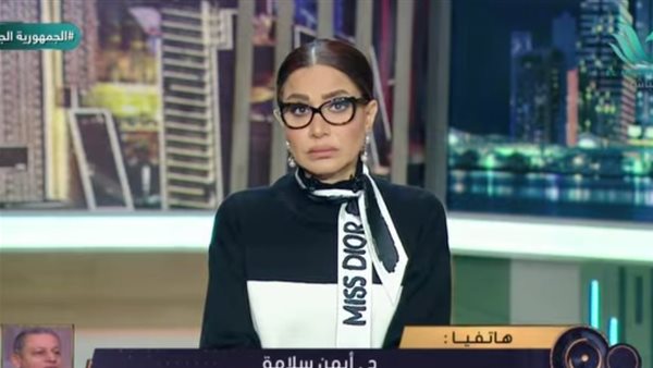 الإعلانية بسمة وهبة