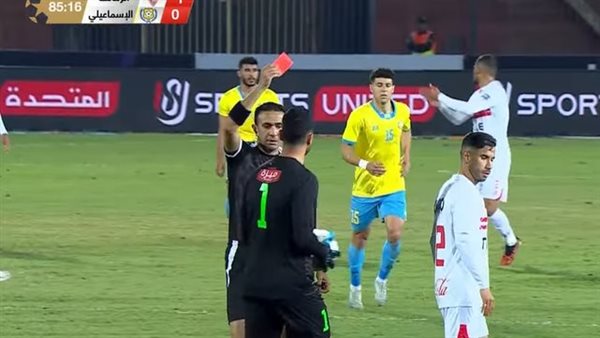 طرد ناصر ماهر