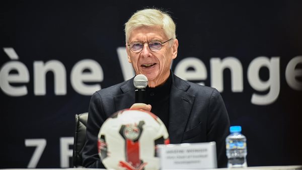 آرسين فينجر