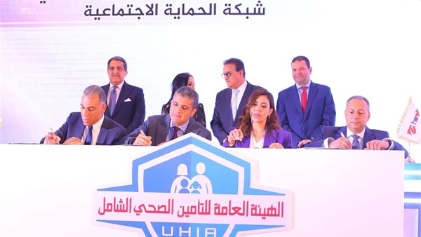 جانب من توقيع البروتوكول