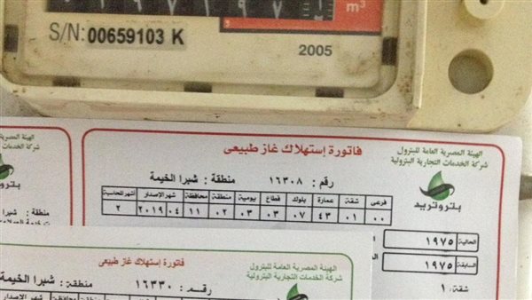 الغاز الطبيعي 