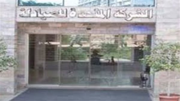 المتحدة للصيادلة