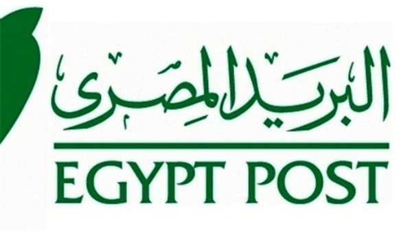 البريد المصري 