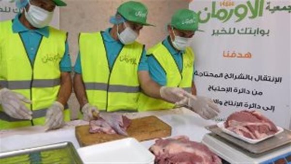 الأورمات توزع لحوم