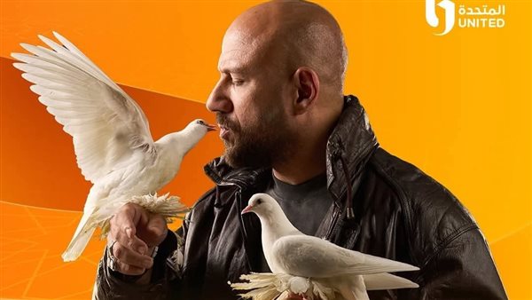 مسلسل الغاوي