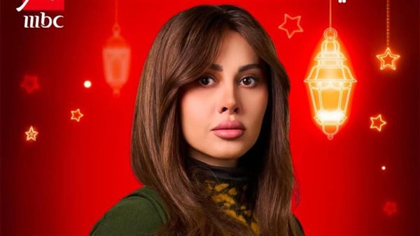 ياسمين رئيس 