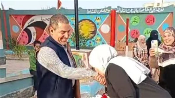 المدرسة وزوجها